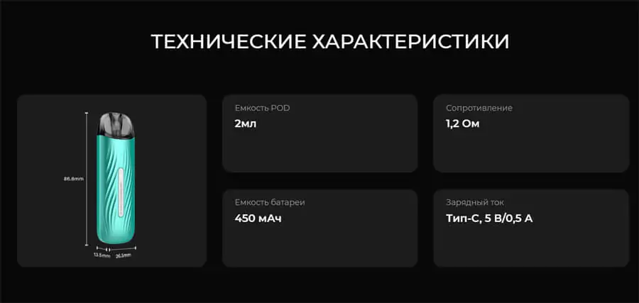 Osmall 2 pod kit