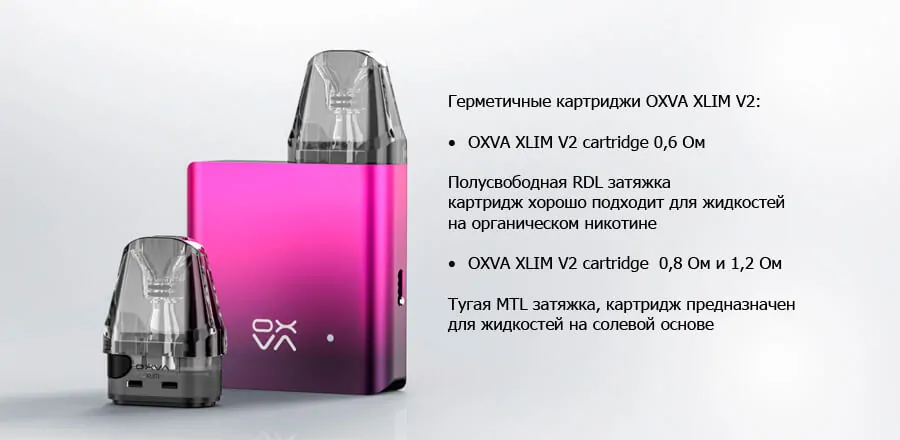 Oxva XLIM SQ Kit
