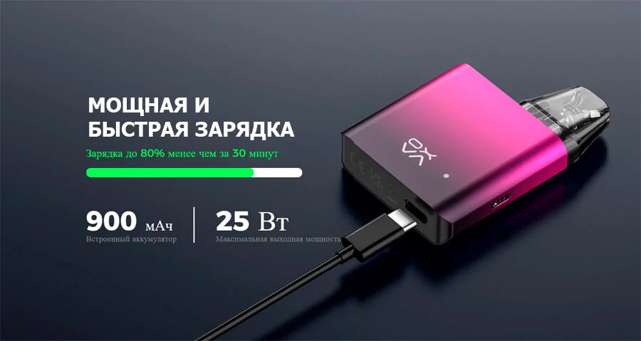 Oxva XLIM SQ Kit