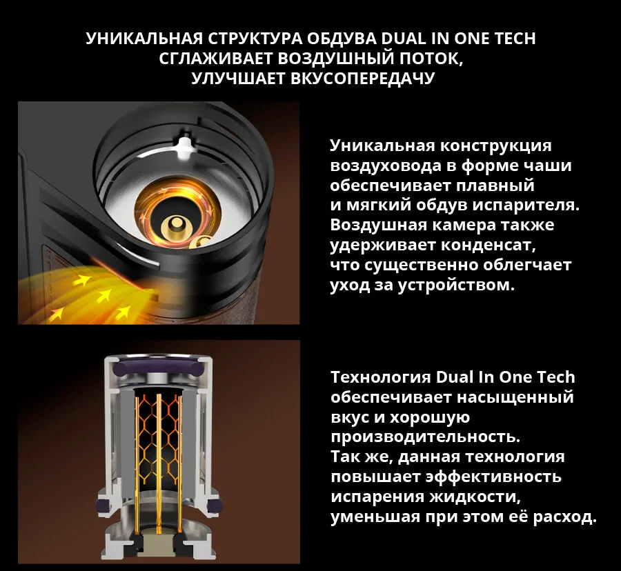 VOOPOO DRAG E60
