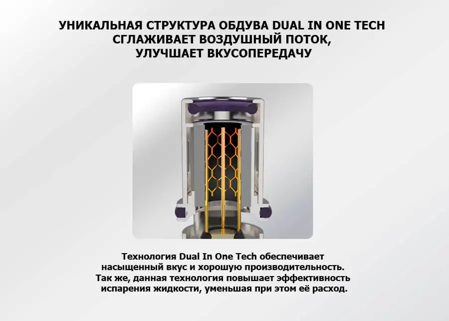VooPoo PnP TW