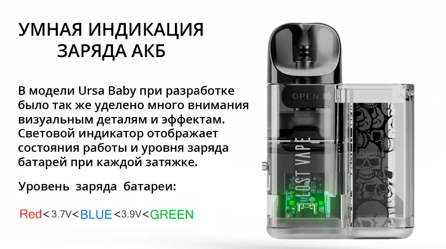 Lost Vape Ursa Baby Pod