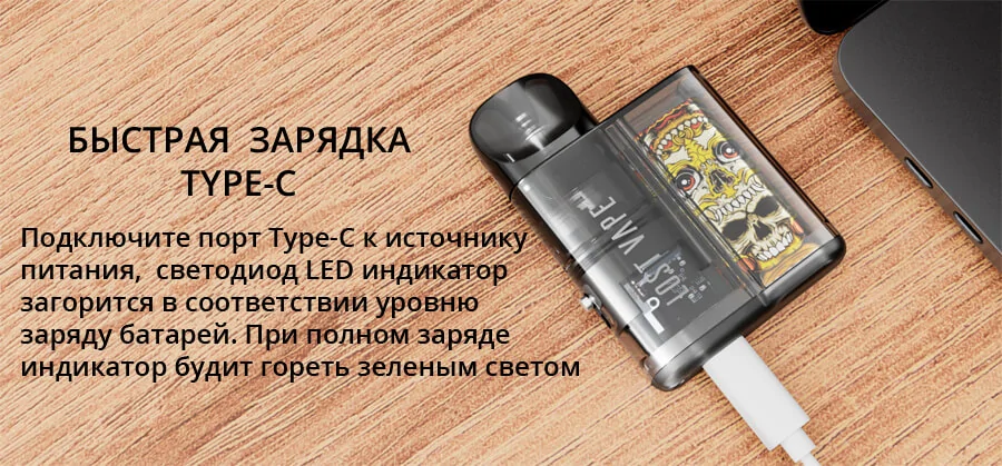 Lost Vape Ursa Baby Pod