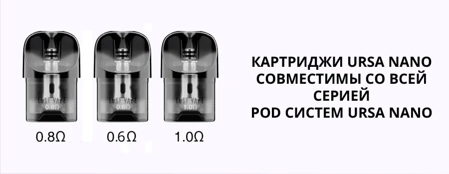 Lost Vape Ursa Baby Pod