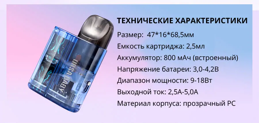 Lost Vape Ursa Baby 