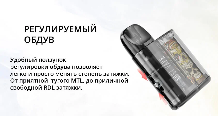 Lost Vape Ursa Baby Pod