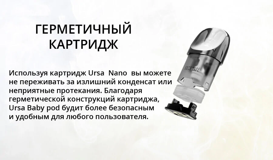 Lost Vape Ursa Baby Pod