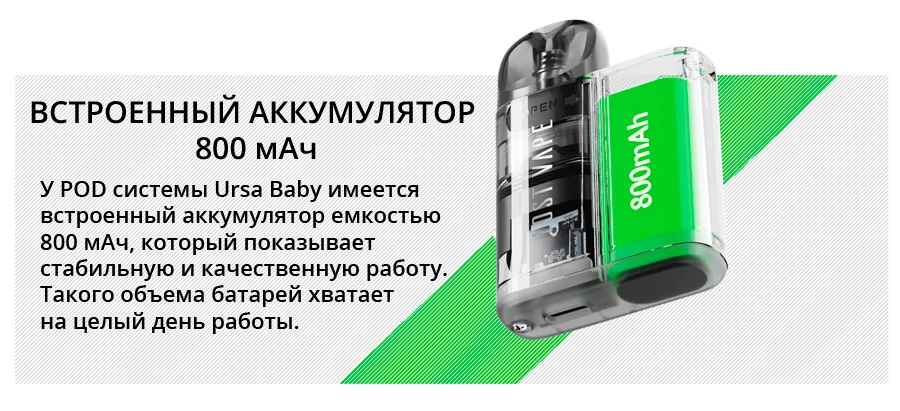 Lost Vape Ursa Baby Pod