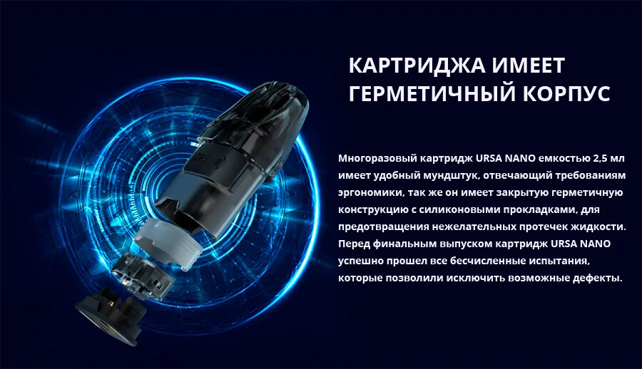 Lost Vape Ursa Nano Cartridge 1,0 ohm