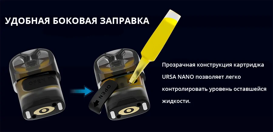 Lost Vape Ursa Nano Cartridge 1,0 ohm
