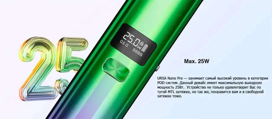 Lost Vape Ursa Nano PRO