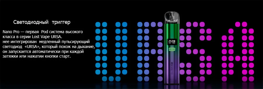 Lost Vape Ursa Nano PRO