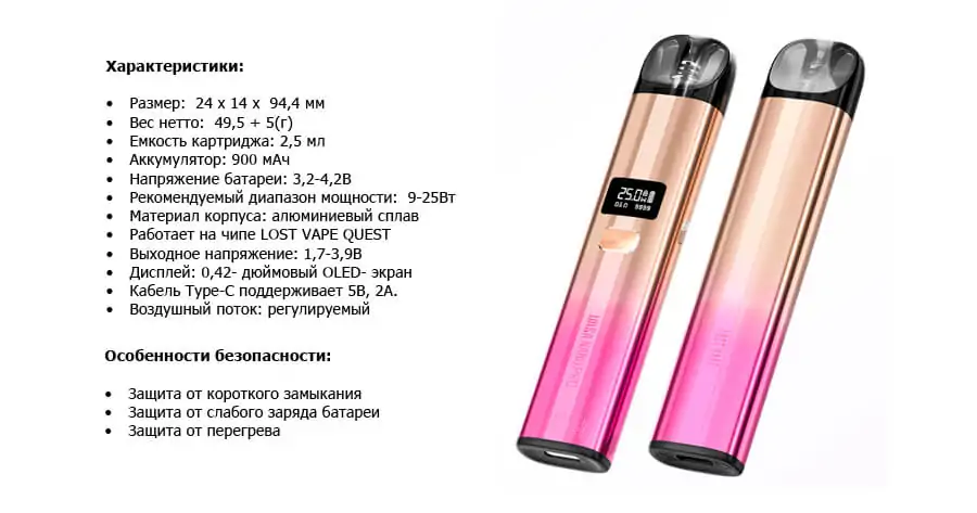 Lost Vape Ursa Nano PRO