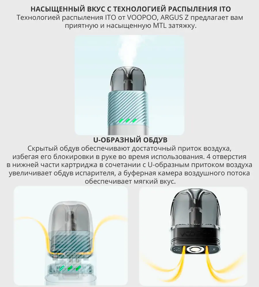 Voopoo ARGUS Z POD kit
