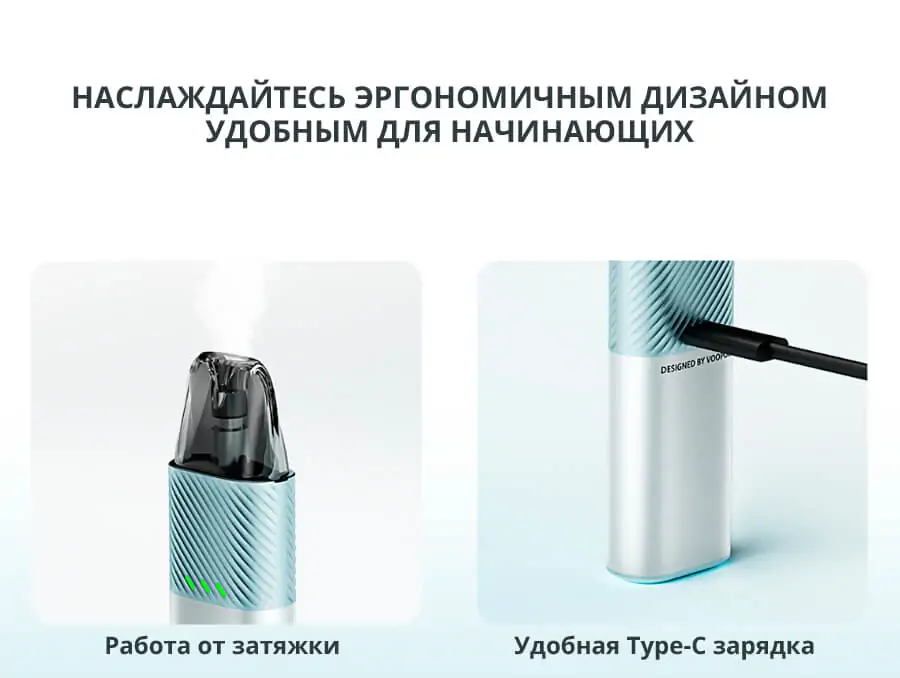 Voopoo ARGUS Z POD kit