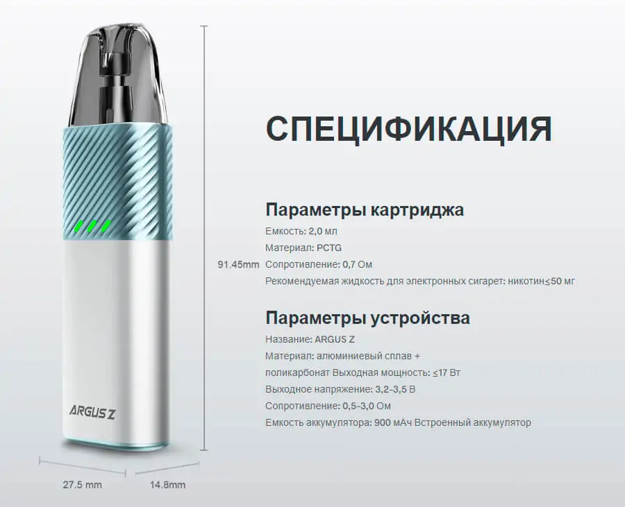 Voopoo ARGUS Z POD kit