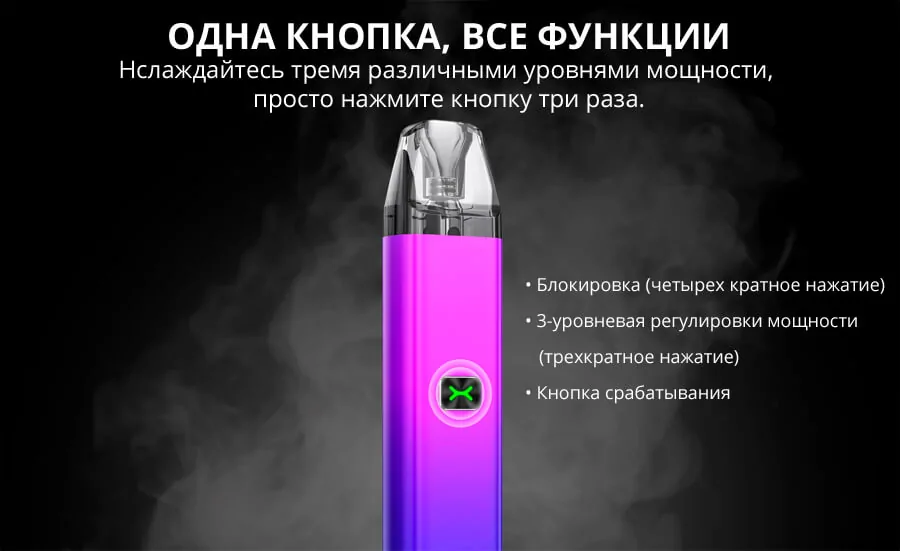 Oxva XLIM C POD kit