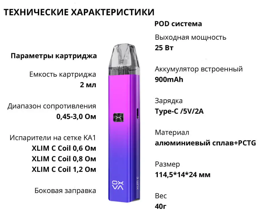 Oxva XLIM C POD kit