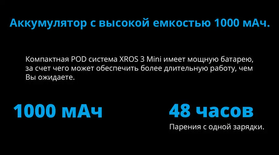 Vaporesso XROS 3 Mini Pod