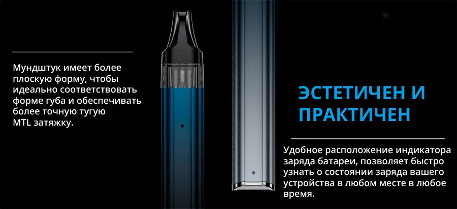 Vaporesso XROS 3 Mini Pod