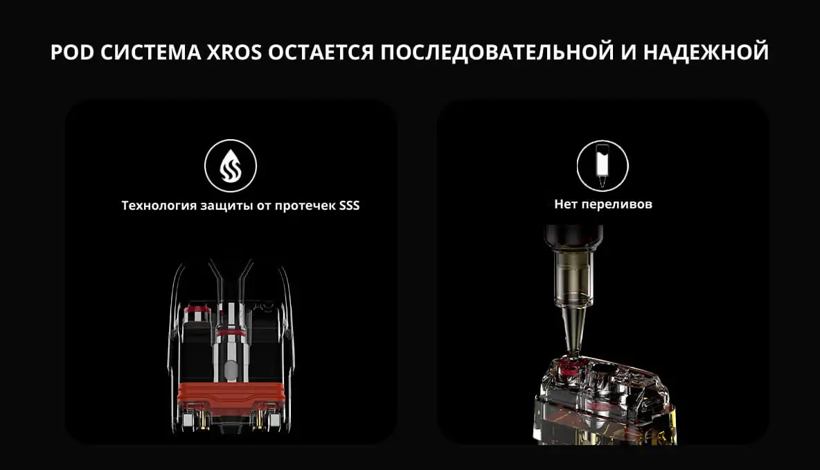 Vaporesso XROS 3 Pod 0.6 ohm