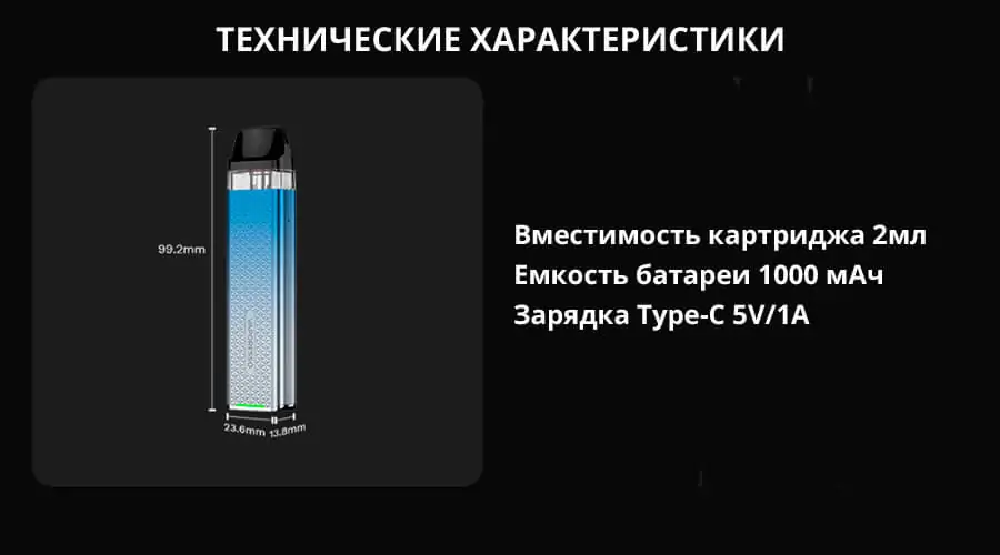 Vaporesso XROS 3 Mini Pod