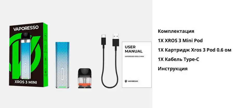 Vaporesso XROS 3 Mini Pod