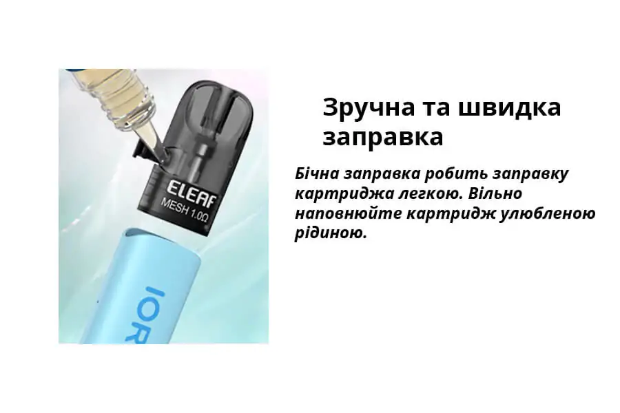 Eleaf IORE Lite 2 Cartridge 1.0 Ом Mesh