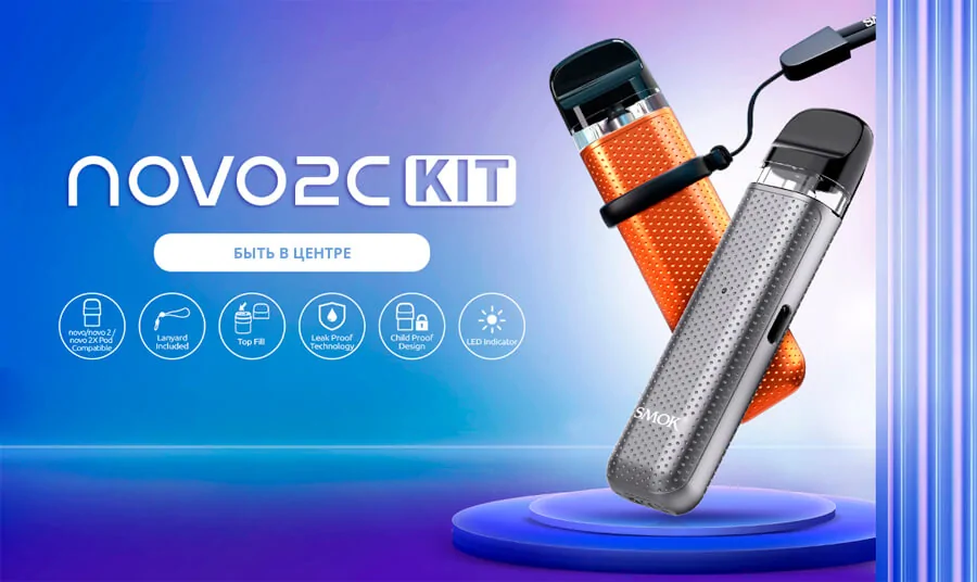 Smok Novo 2C Kit