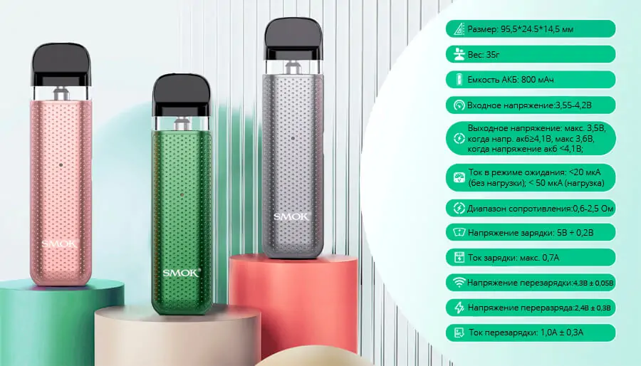 Smok Novo 2C Kit
