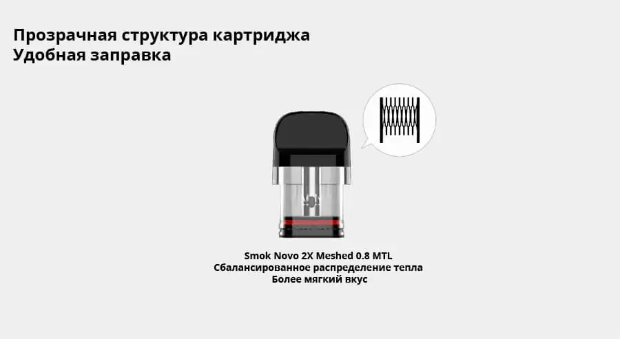 Smok Novo 2X Meshed 0.8 MTL Pod