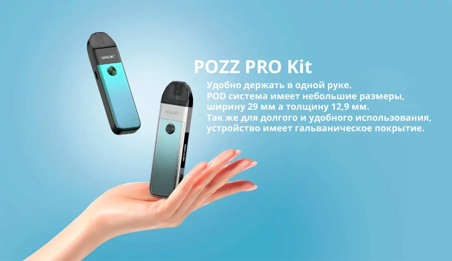 Smok POZZ PRO Kit