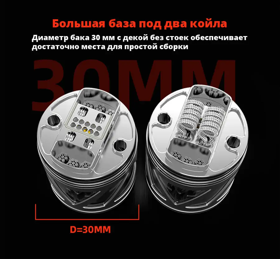 Hellvape Helheim S30 RDTA