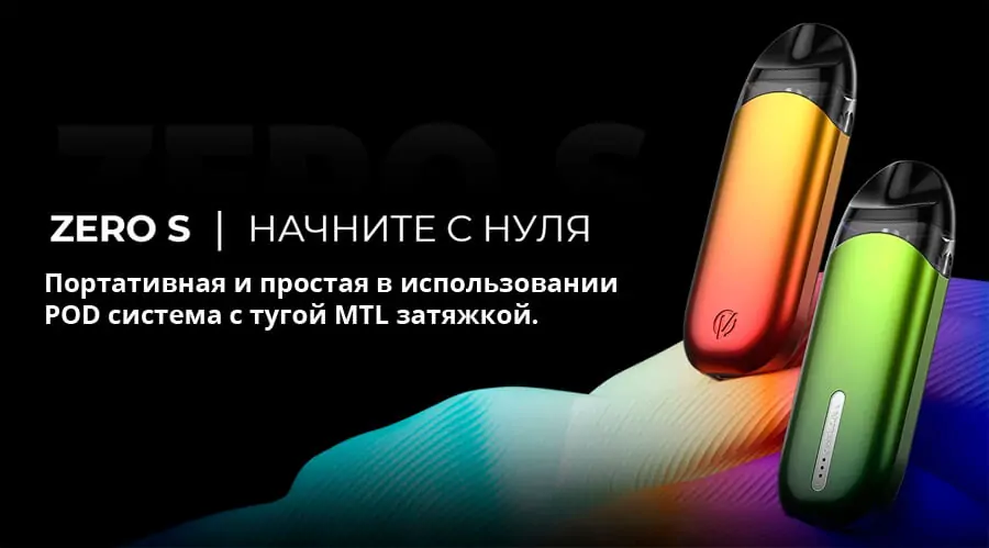 Vaporesso Zero S Pod Kit