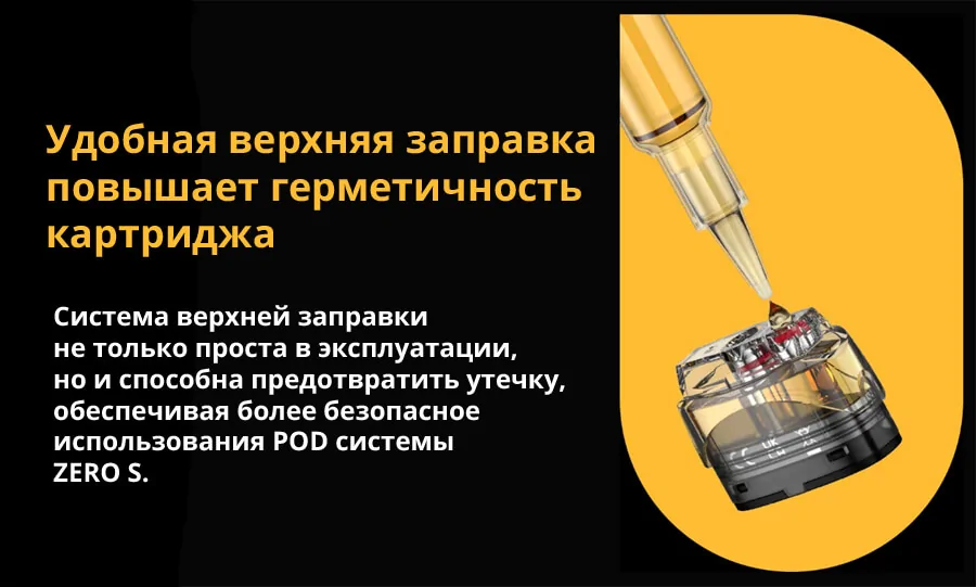 Vaporesso Zero S Pod Kit