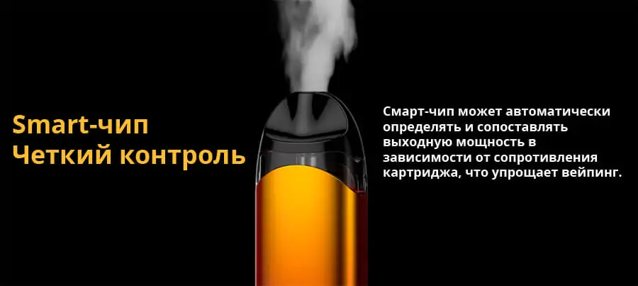 Vaporesso Zero S Pod Kit