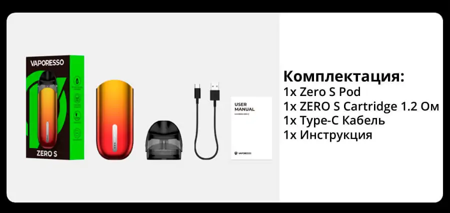 Vaporesso Zero S Pod Kit