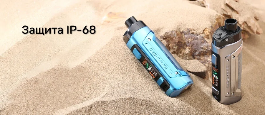 Aegis Boost Pro 2