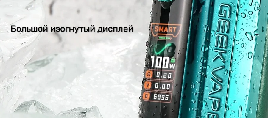 Aegis Boost Pro 2