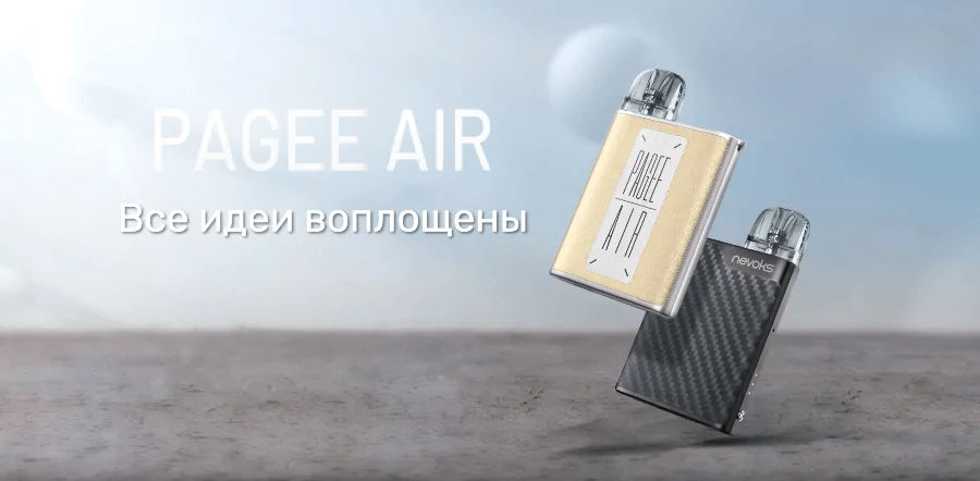 NEVOKS Pagee Air Pod Kit