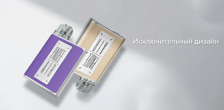 NEVOKS Pagee Air Pod Kit