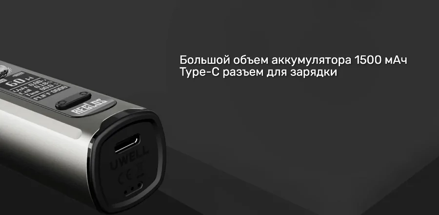 Uwell Aeglos H2 Pod Kit