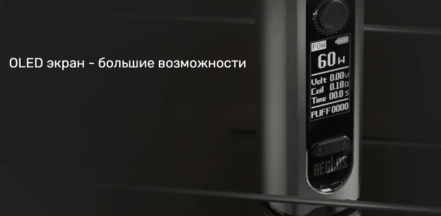 Uwell Aeglos H2 Pod Kit