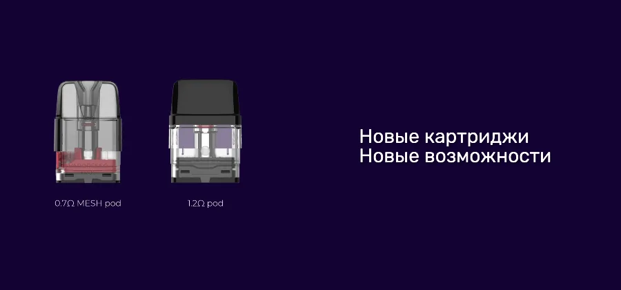 Vaporesso Xros Nano Pod Kit