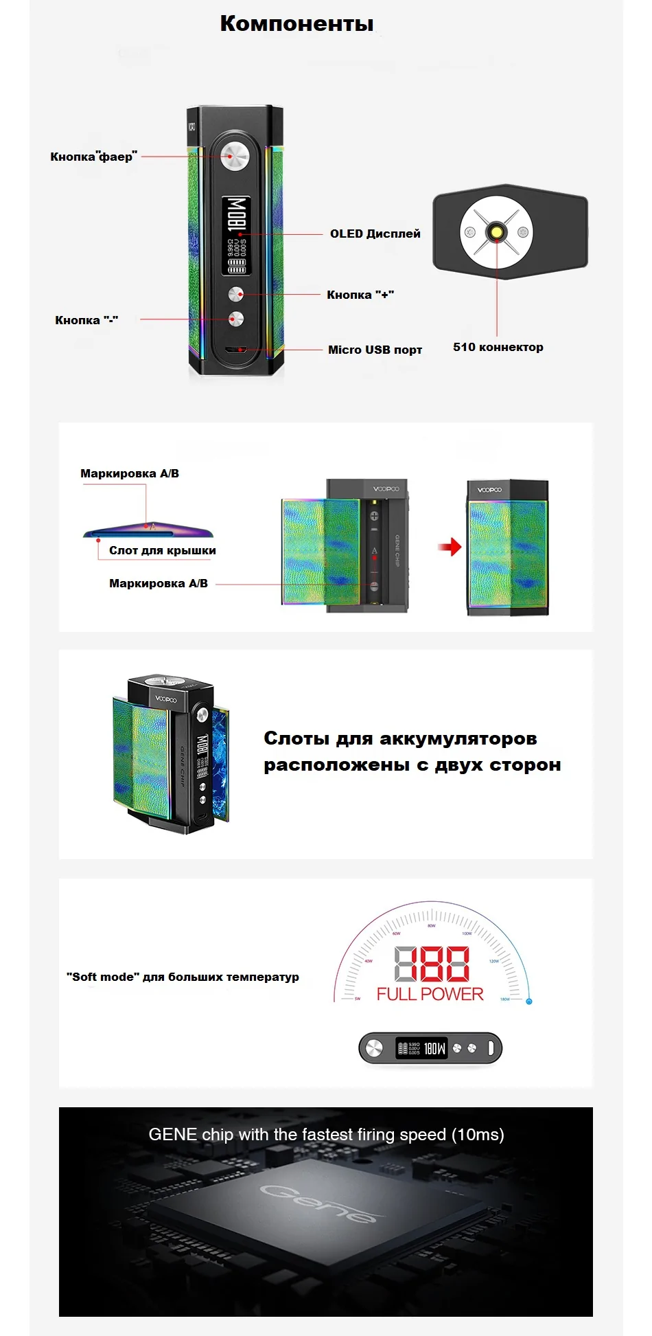VooPoo TOO VooPoo TOO