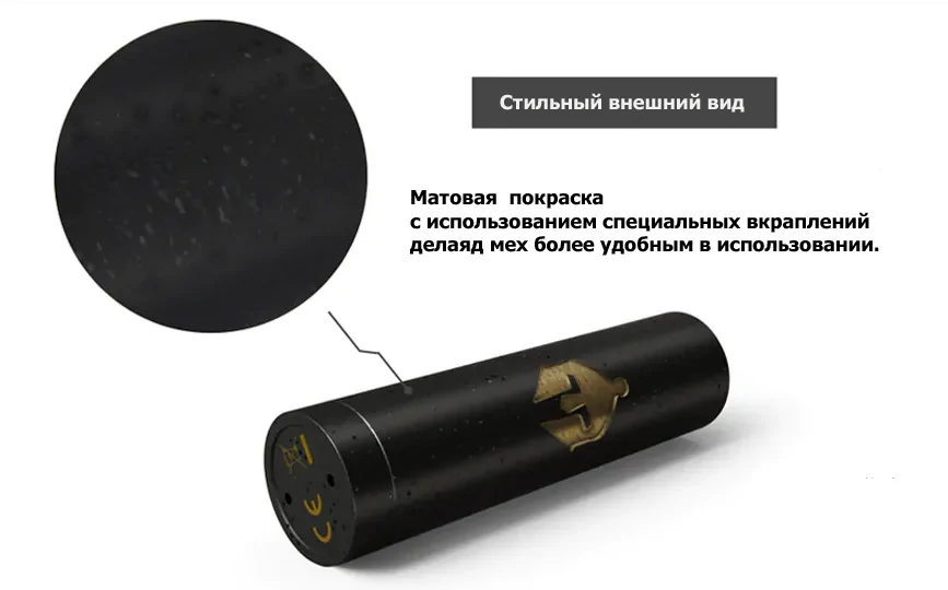 Armor Prime 20700 Mech MOD