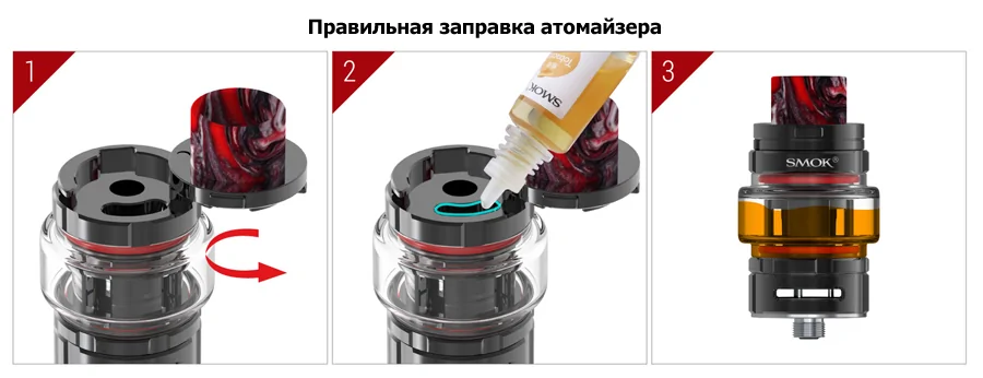 SMOK Morph 219 Kit
