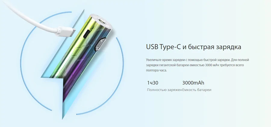 Eleaf iJust 3 Pro Battery