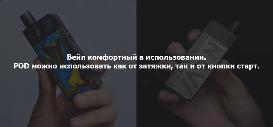 VooPoo NAVI Mod Pod