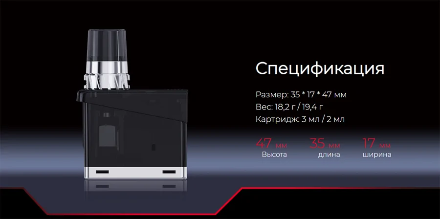 Wismec Preva KTR Cartridge